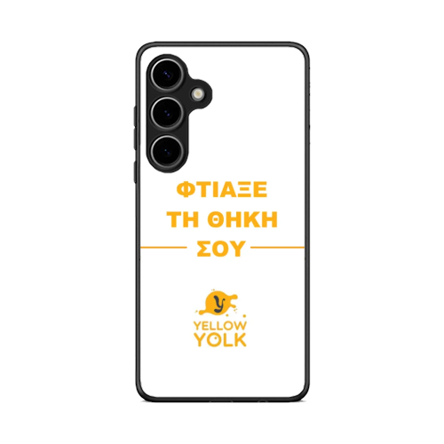 Φτιάξε τη Θήκη σου – Samsung S24 Plus
