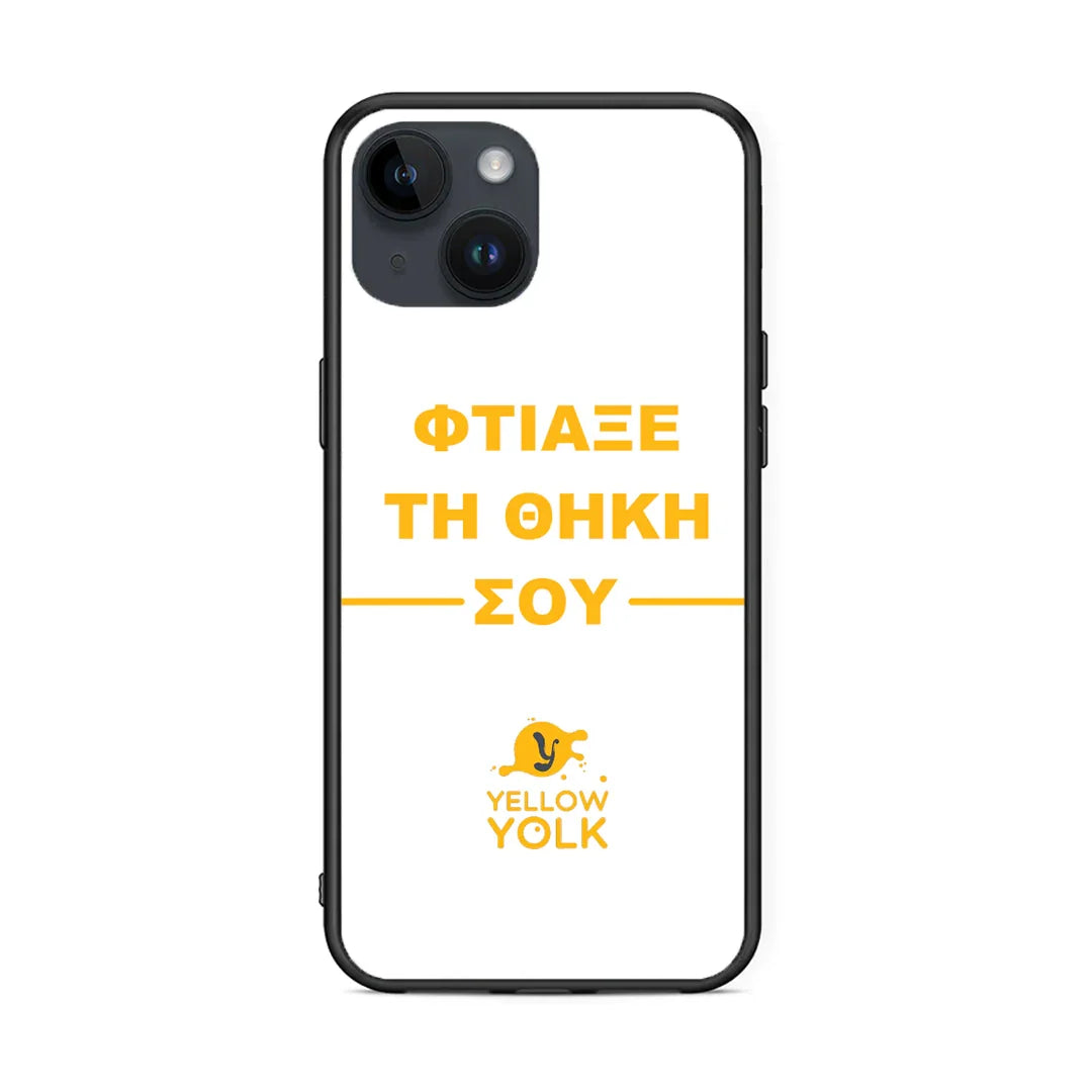 Φτιάξε τη Θήκη σου – iPhone 14 Plus