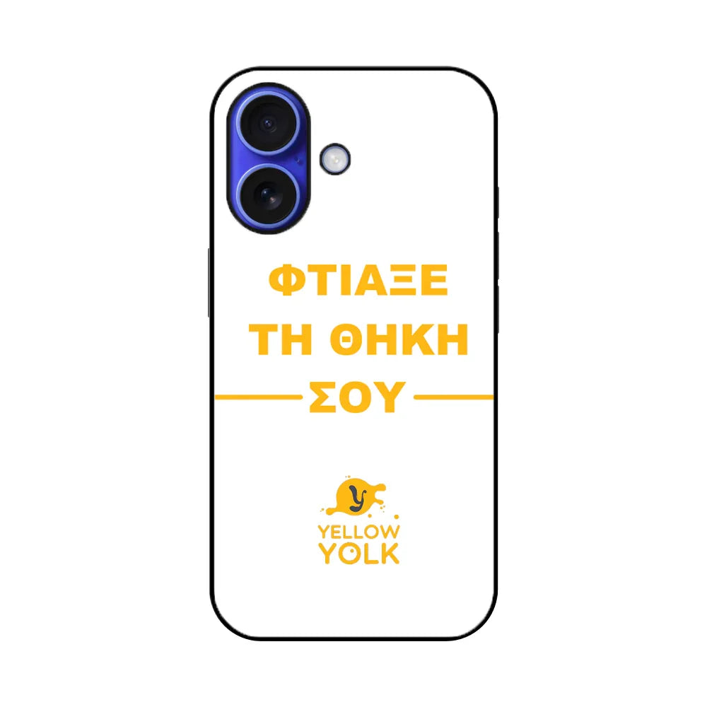 Φτιάξε τη Θήκη σου – iPhone 16