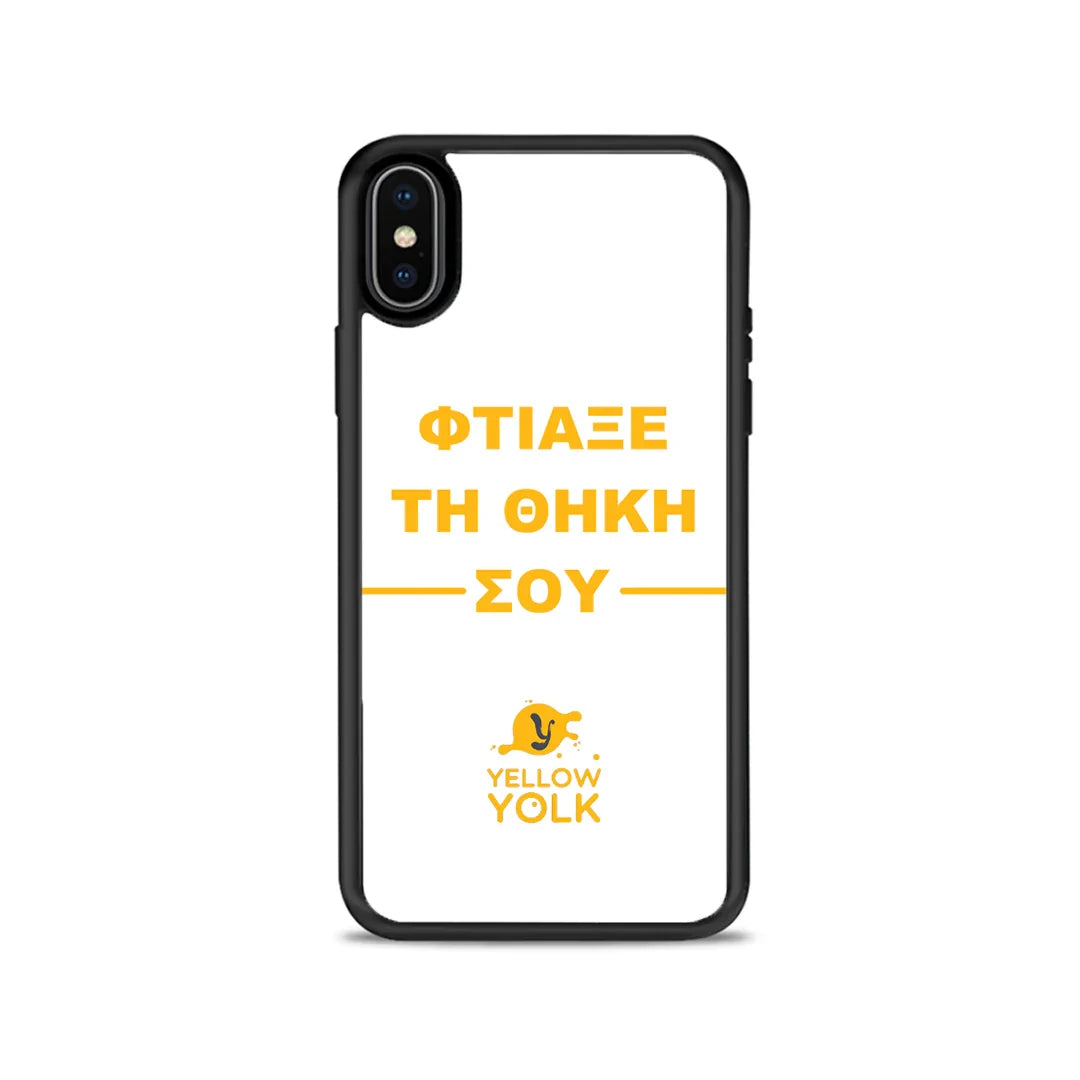 Φτιάξε τη Θήκη σου – iPhone Xs Max