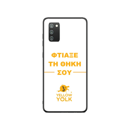 Φτιάξε τη θήκη σου
