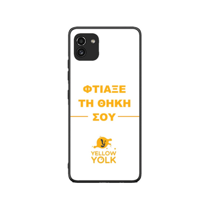 Φτιάξε τη θήκη σου