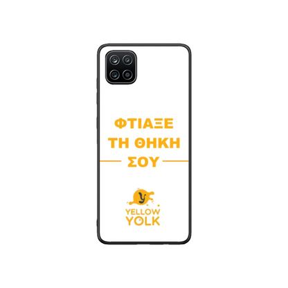 Φτιάξε τη θήκη σου