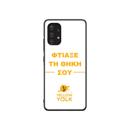 Φτιάξε τη θήκη σου