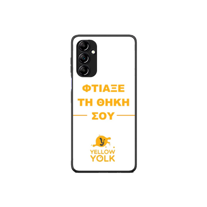 Φτιάξε τη θήκη σου