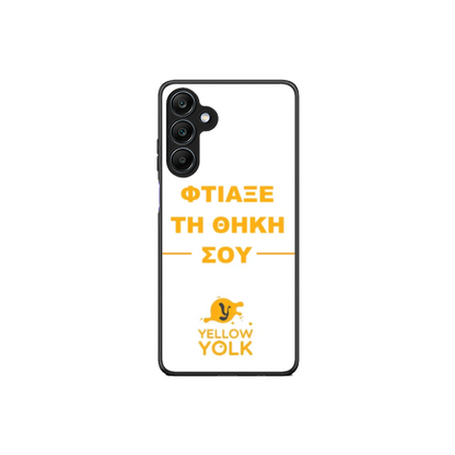 Φτιάξε τη θήκη σου