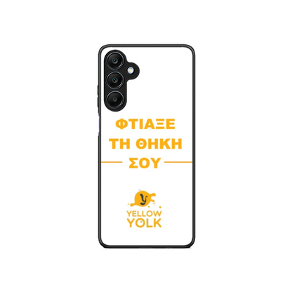 Φτιάξε τη θήκη σου