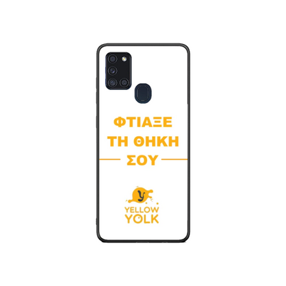 Φτιάξε τη θήκη σου