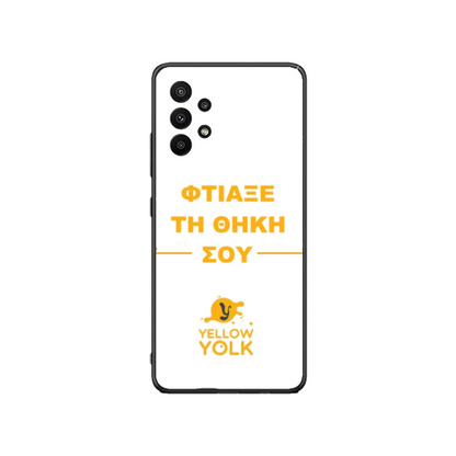 Φτιάξε τη θήκη σου