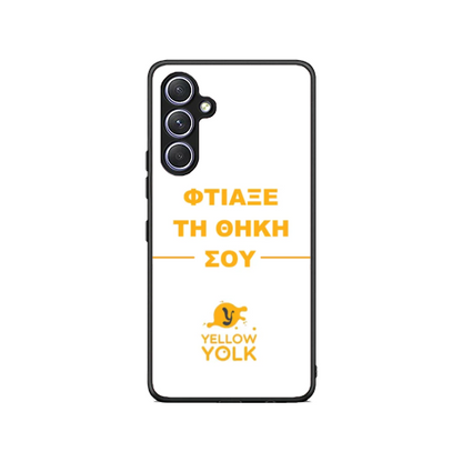 Φτιάξε τη θήκη σου
