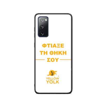 Φτιάξε τη θήκη σου