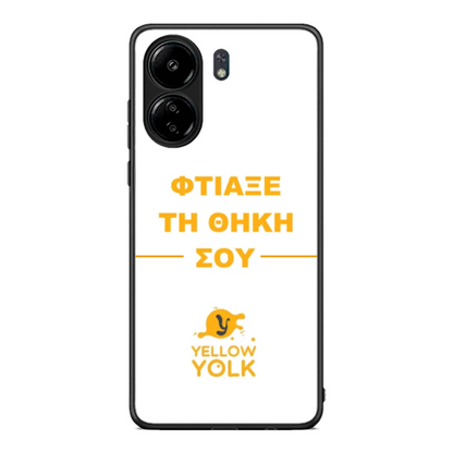 Φτιάξε τη θήκη σου