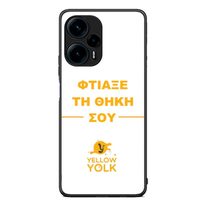 Φτιάξε τη θήκη σου