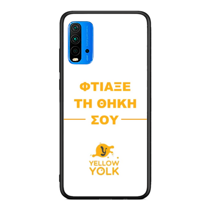 Φτιάξε τη θήκη σου