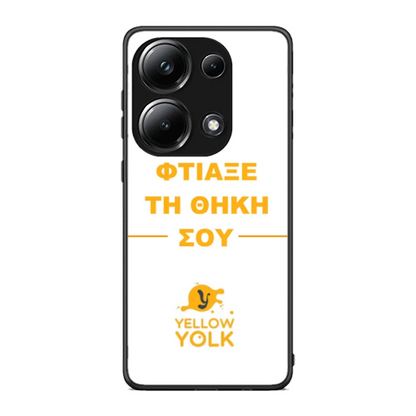 Φτιάξε τη θήκη σου