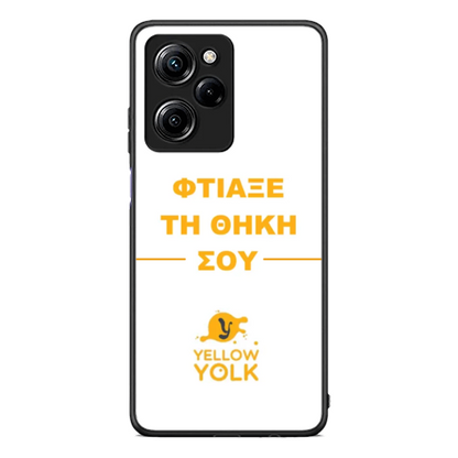 Φτιάξε τη θήκη σου