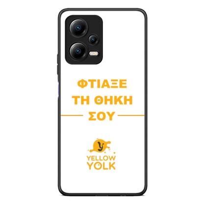 Φτιάξε τη θήκη σου