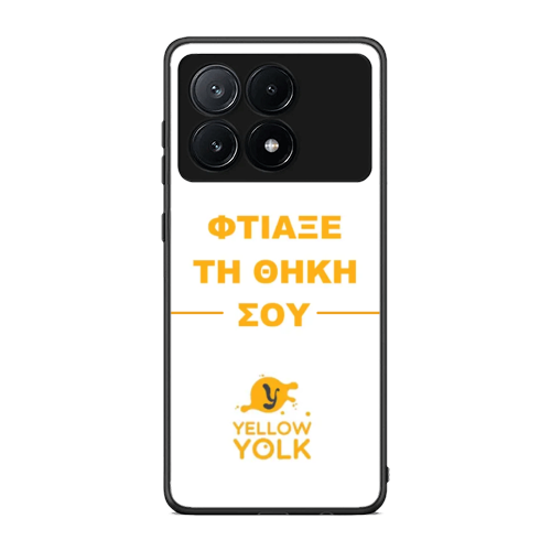 Φτιάξε τη θήκη σου