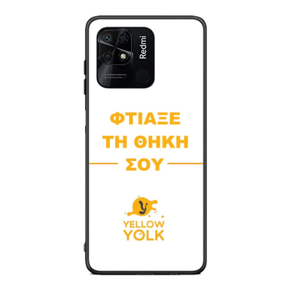 Φτιάξε τη θήκη σου