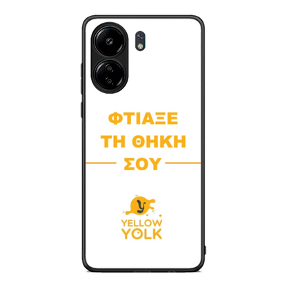 Φτιάξε τη θήκη σου