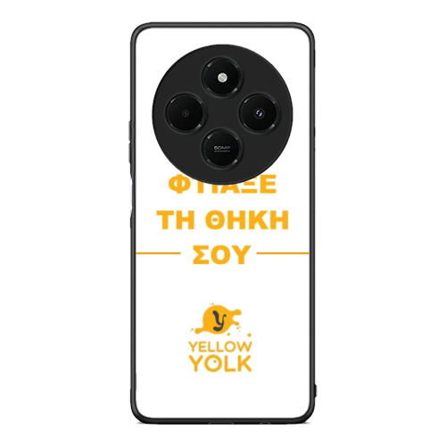 Φτιάξε τη θήκη σου