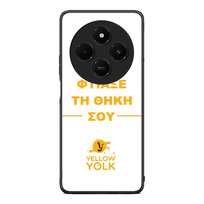 Φτιάξε τη θήκη σου