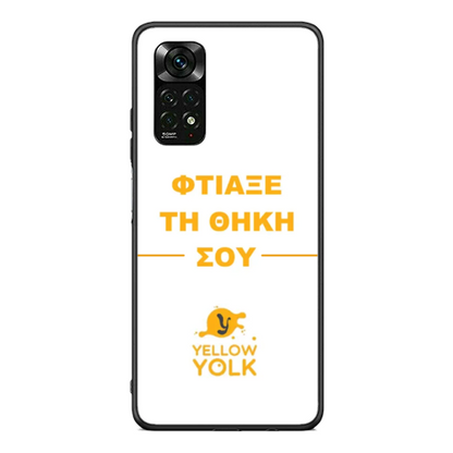 Φτιάξε τη θήκη σου