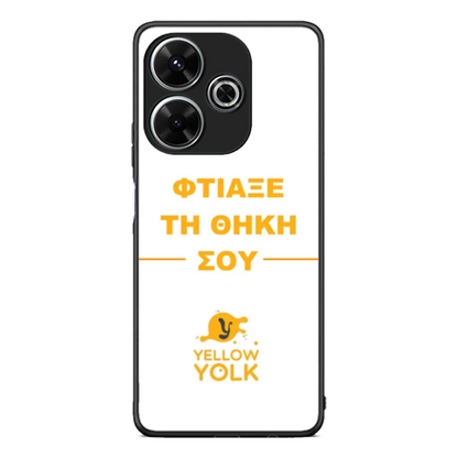 Φτιάξε τη θήκη σου