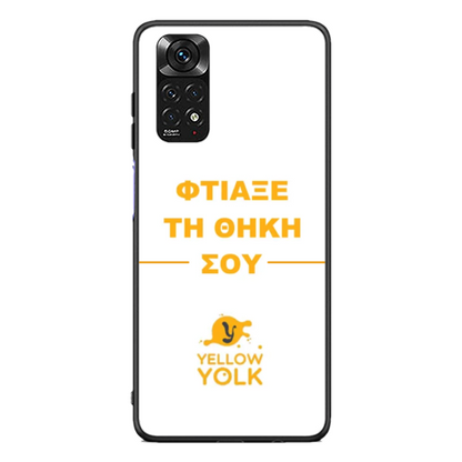 Φτιάξε τη θήκη σου