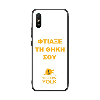 Φτιάξε τη θήκη σου