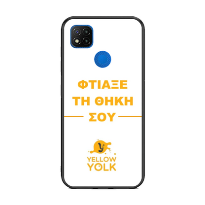 Φτιάξε τη θήκη σου