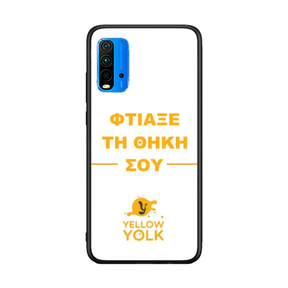 Φτιάξε τη θήκη σου