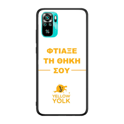 Φτιάξε τη θήκη σου
