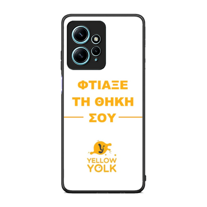 Φτιάξε τη θήκη σου
