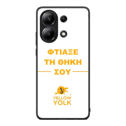 Φτιάξε τη θήκη σου
