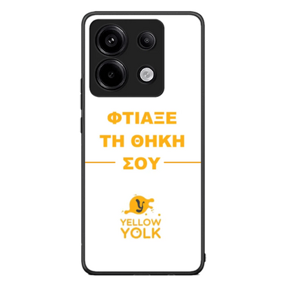 Φτιάξε τη θήκη σου