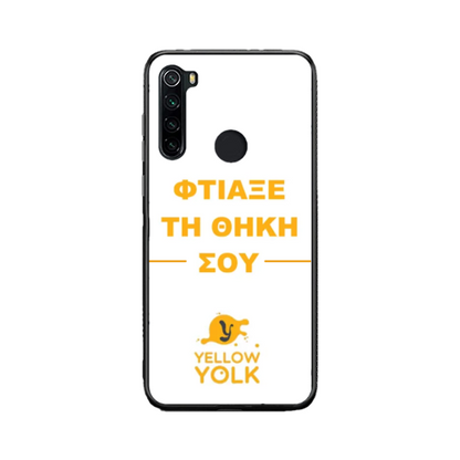Φτιάξε τη θήκη σου