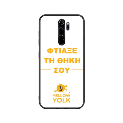 Φτιάξε τη θήκη σου