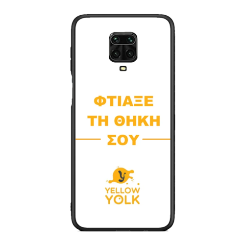 Φτιάξε τη θήκη σου