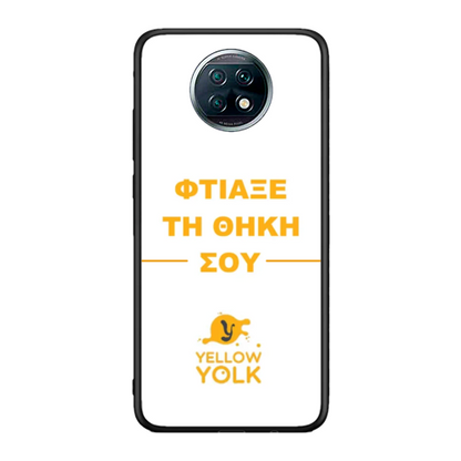 Φτιάξε τη θήκη σου