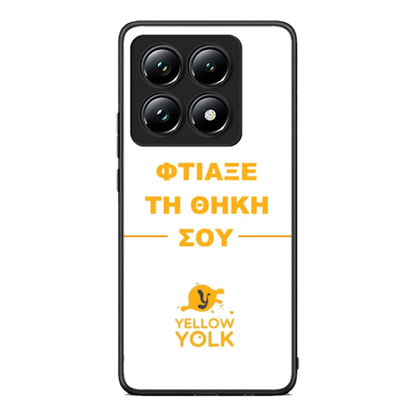 Φτιάξε τη θήκη σου