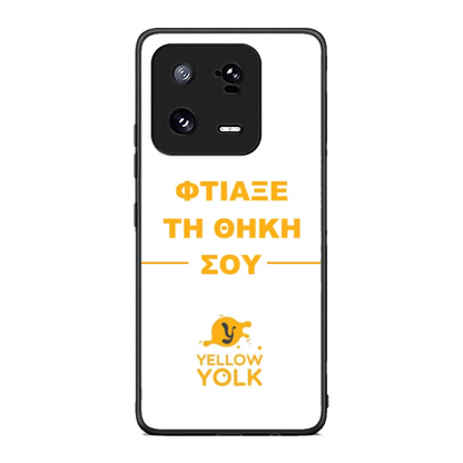 Φτιάξε τη θήκη σου