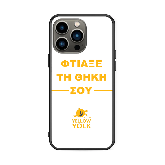 Φτιάξε τη Θήκη σου – iPhone 13 Pro Max